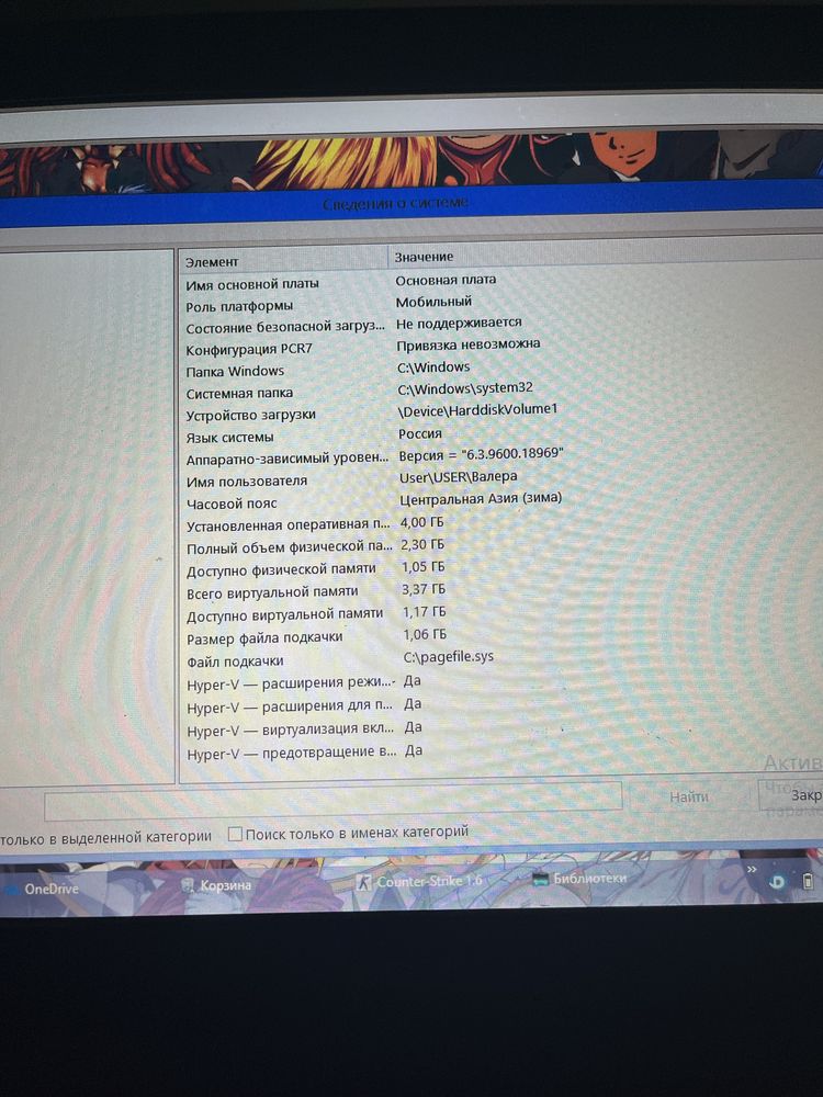 Ноутбук Aser Aspire5274G