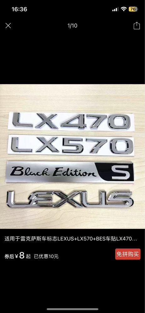 Эмблемы комплект Camry, Lexus