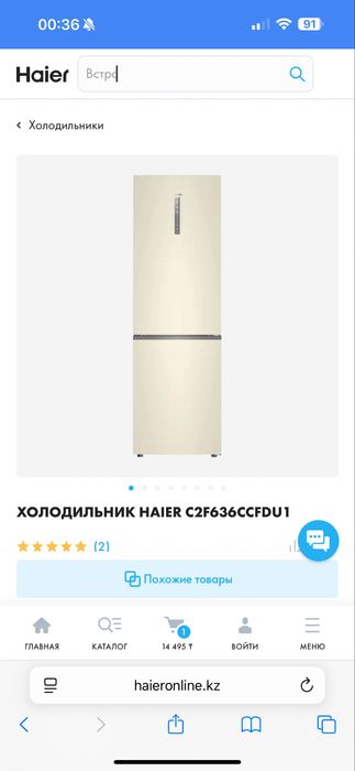 Продам новый холодильник Haier