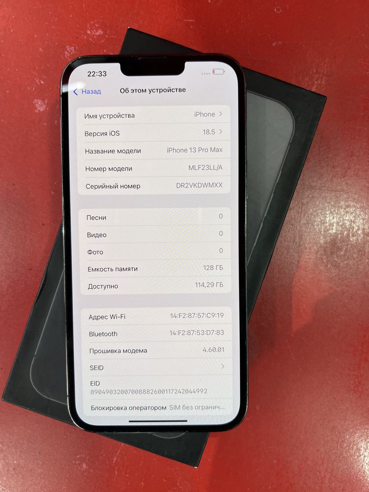 Iphone 13pro Max idiyal usta kormagan tinniq bolishi 650$ srochna