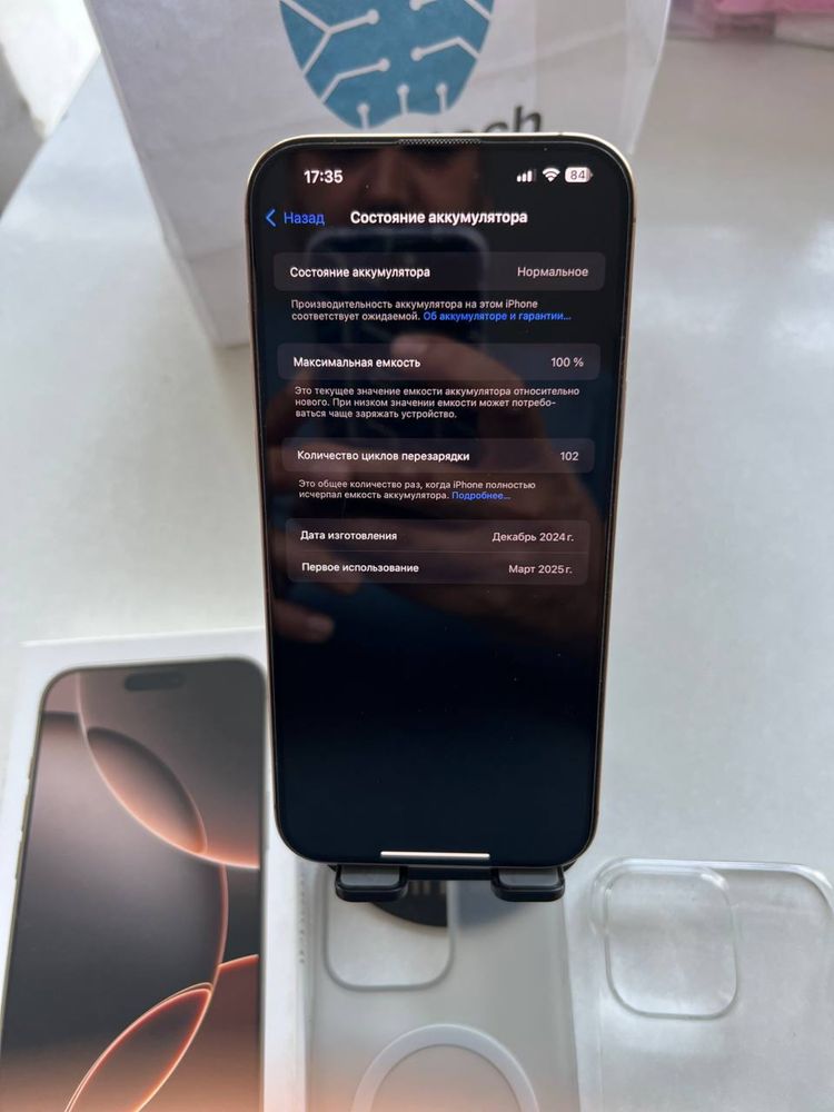 Iphone 16 pro max 256 sim