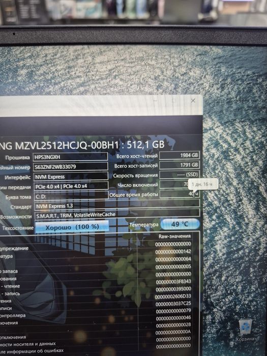 HP victus Gaming Laptop 15.6"