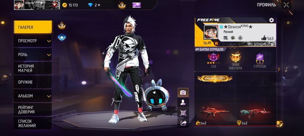 Продам акк фф за 1500тг