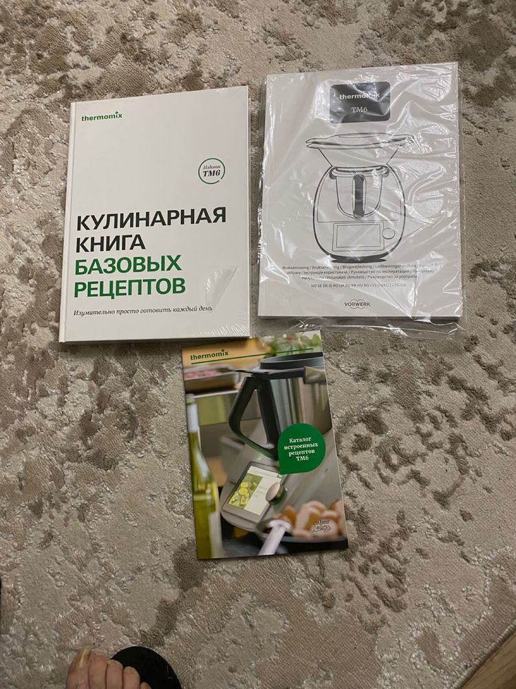 Thermomix TM6 комбайн для приготовления вкусных блюд