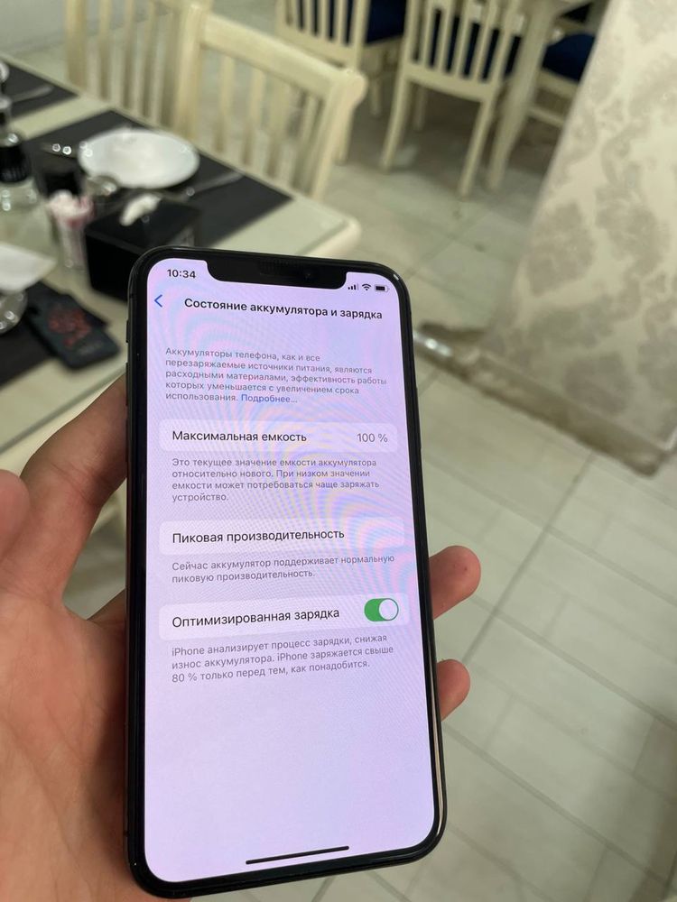 iPhone X Ideal Srochniy