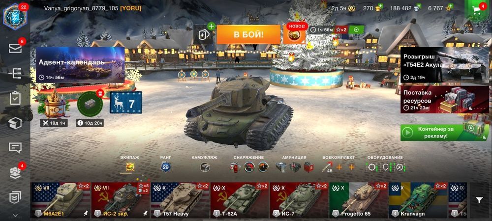 Продам  аккаунт в ворлд оф танк  блидс