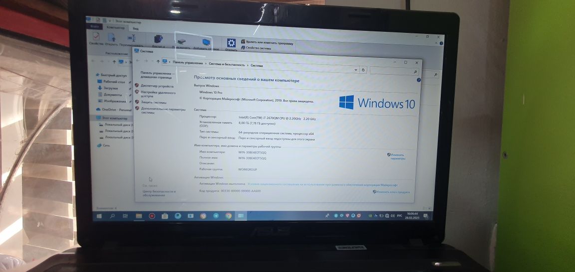Ноутбук asus icore 7 3 pokolena