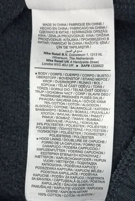 Nike LeBron James Tracksuit екип (горнище и долнище) ръст 137-147см