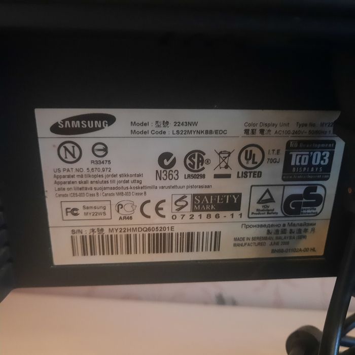 Монитор втора употреба