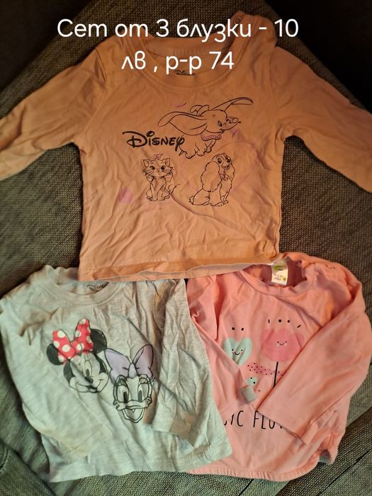 Детски дрешки за момиче есен/зима