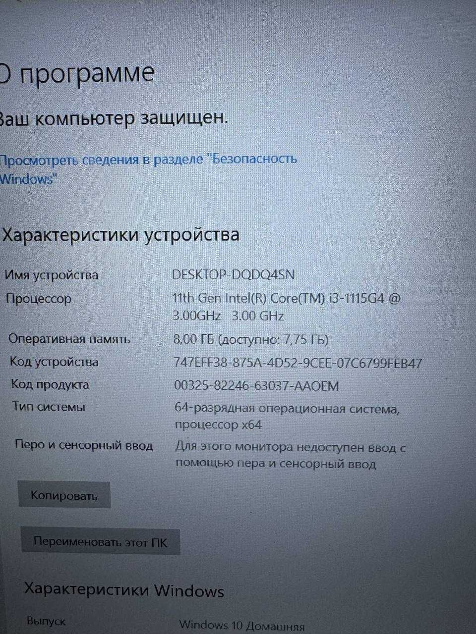 Ноутбук Gateway GWTN156-7BL