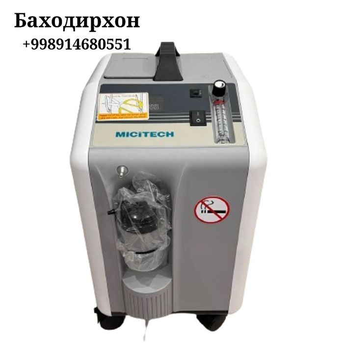 Кислород концентратор 10 литровый
