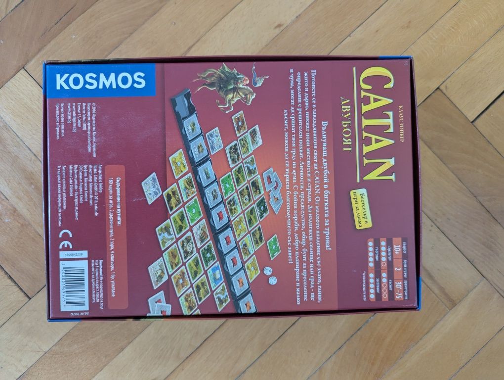 Настолна игра Catan Двубоят