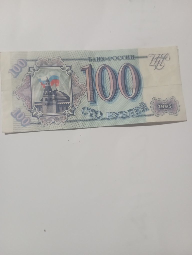 Bancnote vechi românești și rusești și marchi