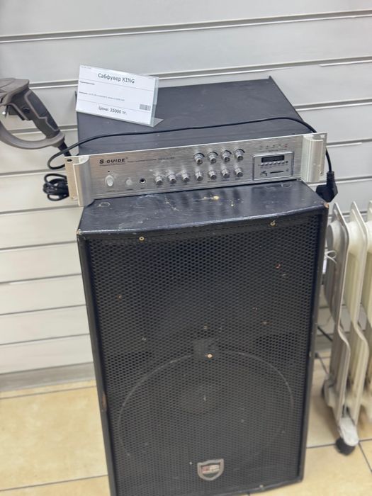 Сабвуфер King(ос14Б)