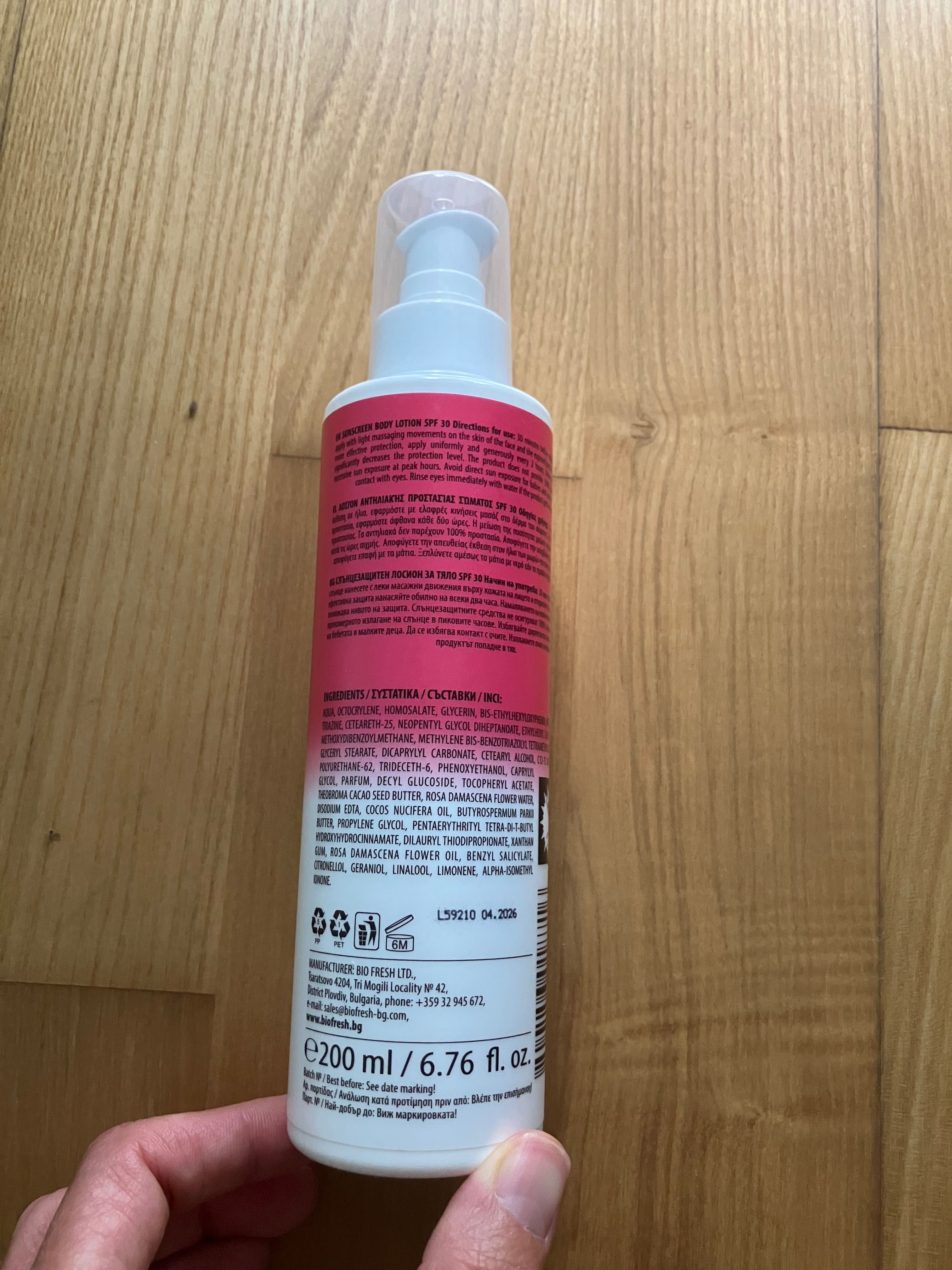 НОВ Слънцезащитен лосион biofresh spf 30