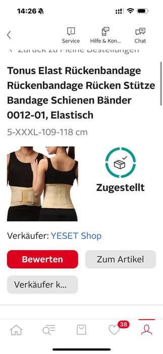 Колан за гръбнак еластичен