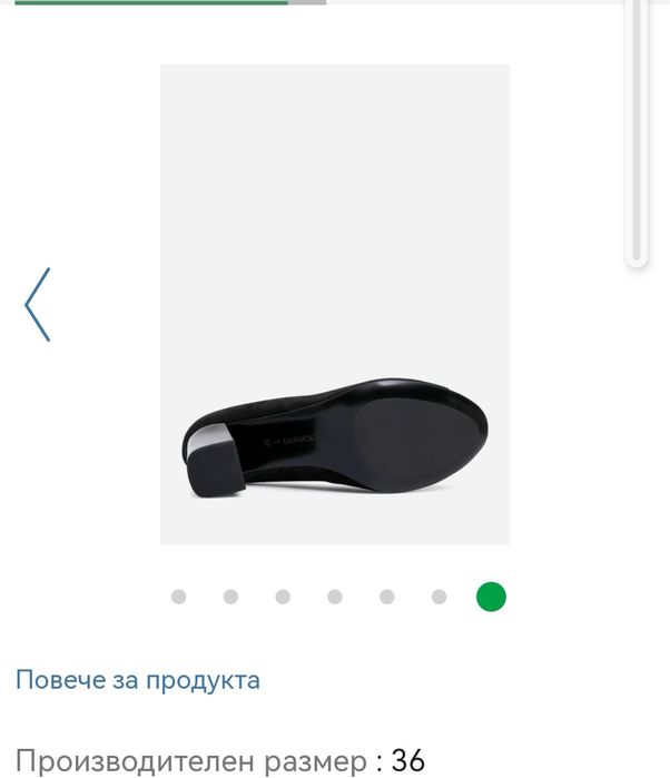Нови, дамски обувки от естествена кожа  LASOCKI