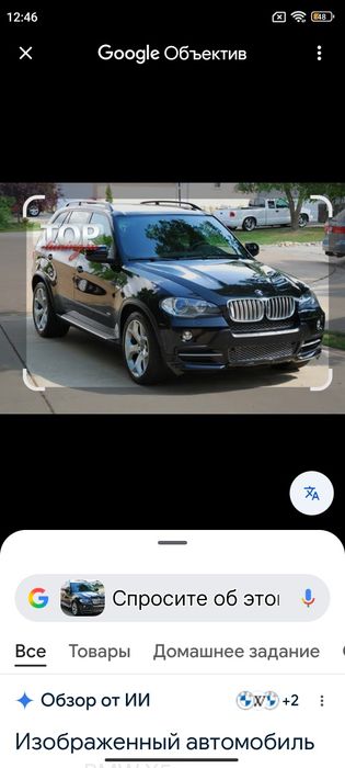 Обменяю на квартиру БМВ Х5 е70 4.8