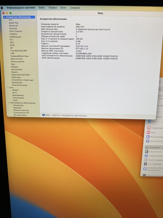 IMac 27, 5. В идеальном состояние