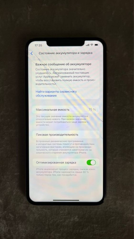iPhone 11 pro max