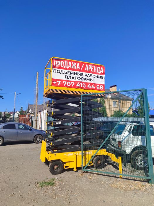 Продам подъемник