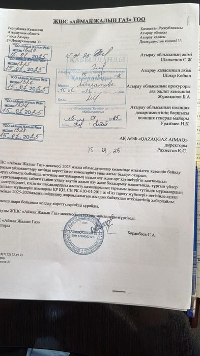 Очередь на землю 2006 года