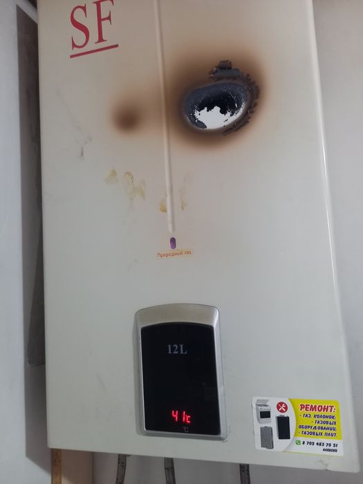 Газовая колнка SF