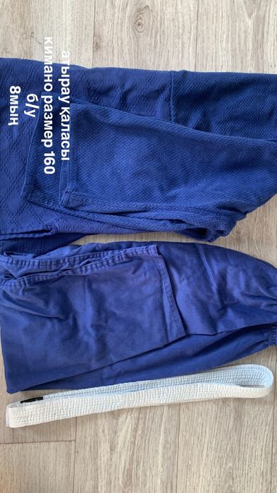 кимано для дзюдо,көк,размер 160,8 000тг