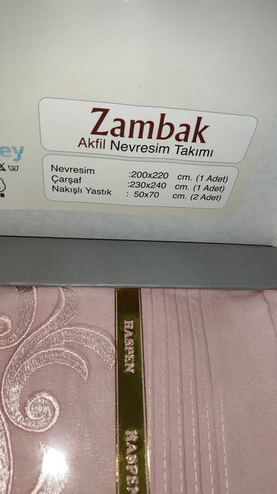 Комплект постельного белья, новое, производство Турция