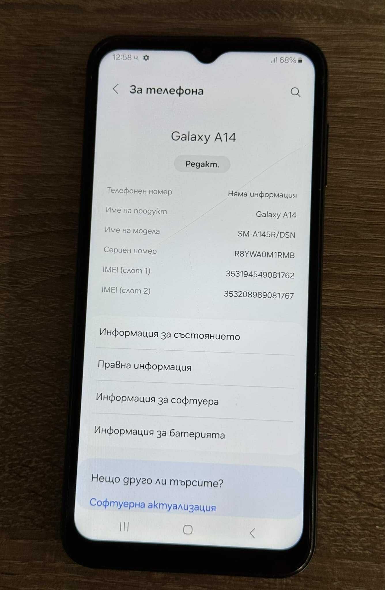 Телефон Samsung A14 128/4 gb