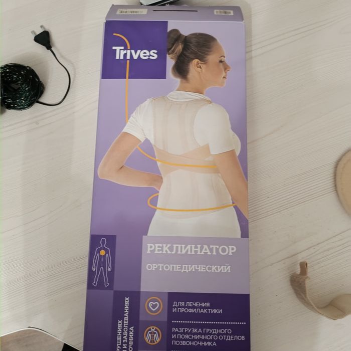 Корсет для спины