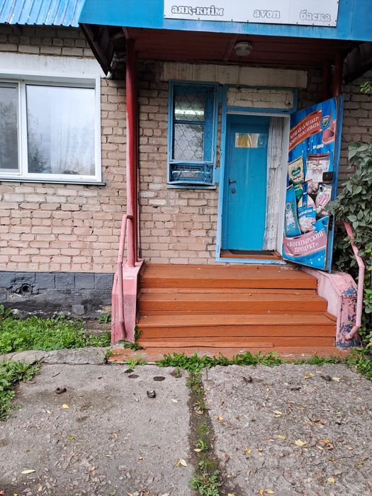 Действующий магазин