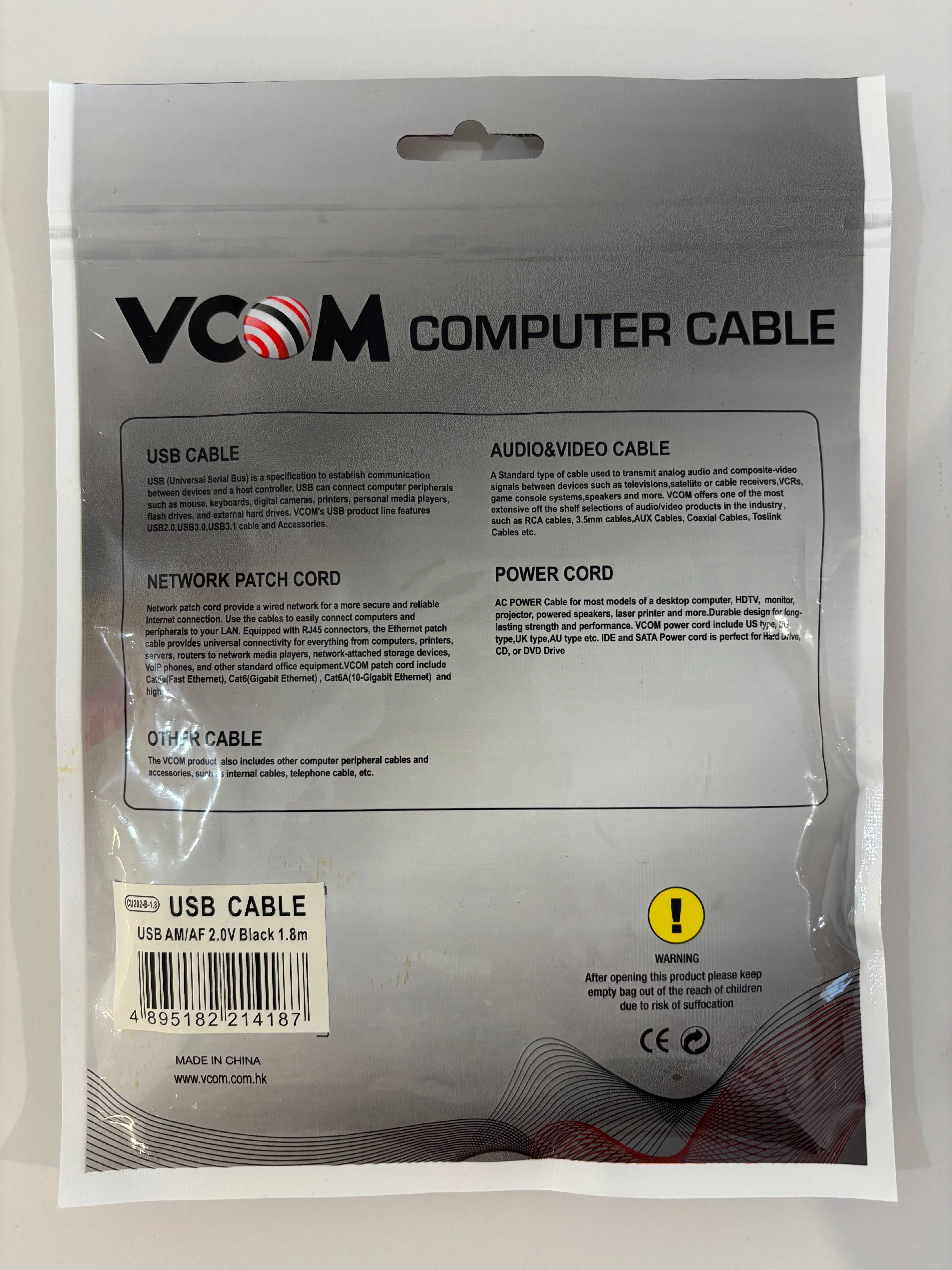 VCom кабел USB AM/AF 2.0V | Нов, неотварян