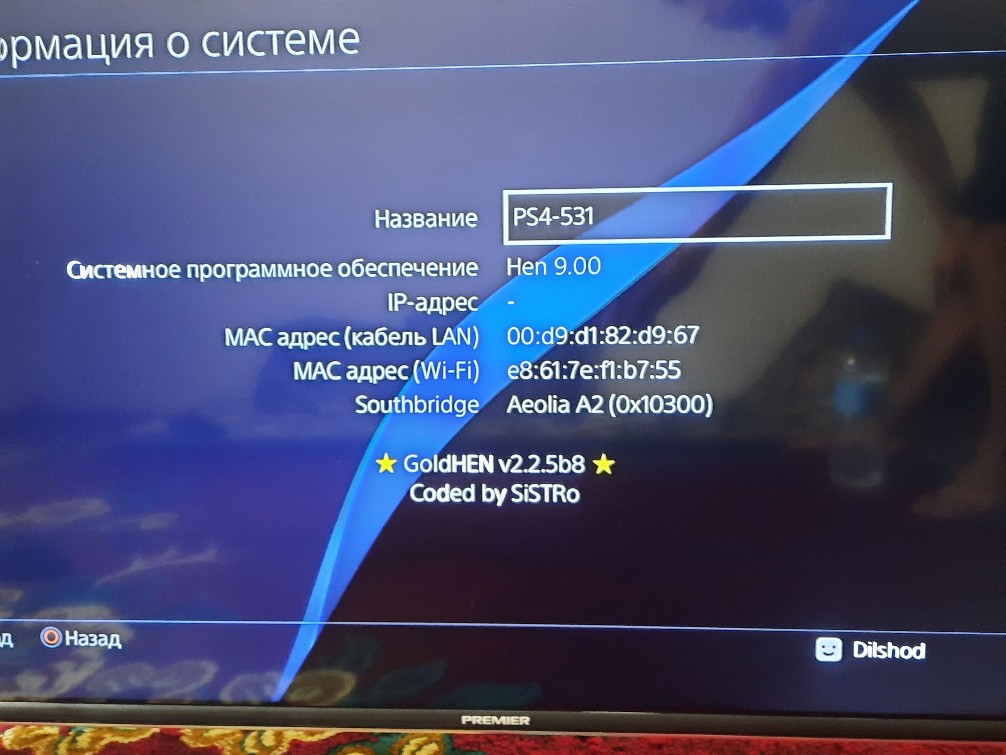 Ps4 9.00 versiya