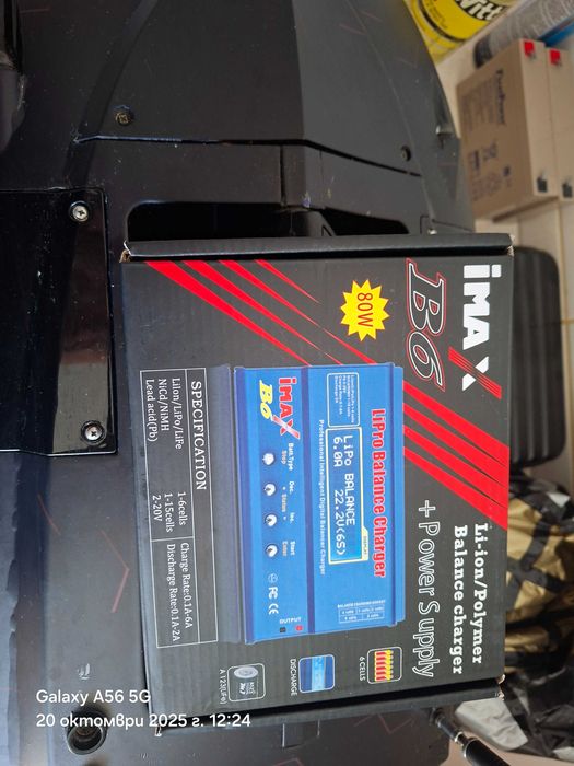 Лодка за захранване SKARP