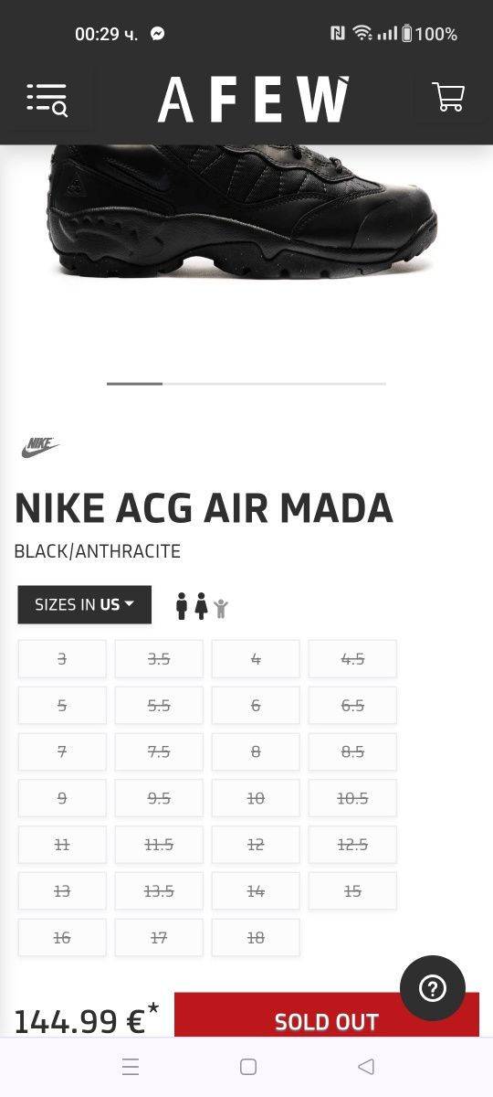 Nike ACG Air Mada номер 37.5 код 10A