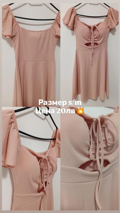 Розова рокличка аа