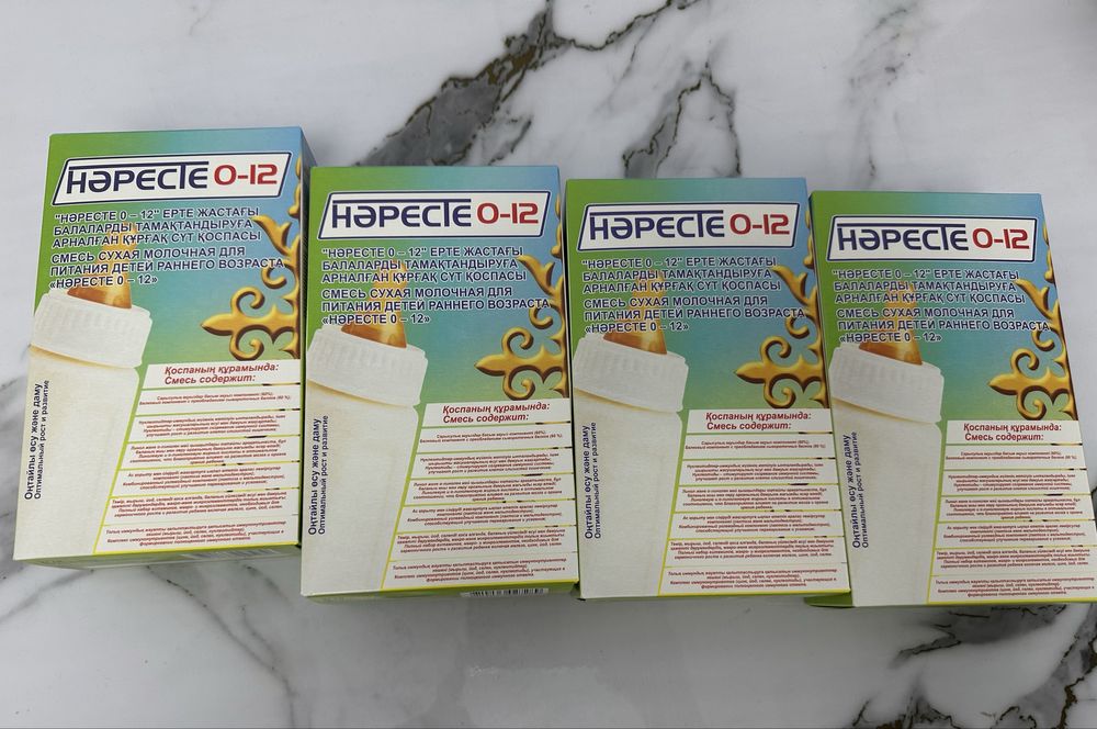 Смесь нәресте сатылады!