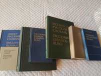 Речници,руско-английски,френски,испански,португалски,9бр.Заедно 150 лв