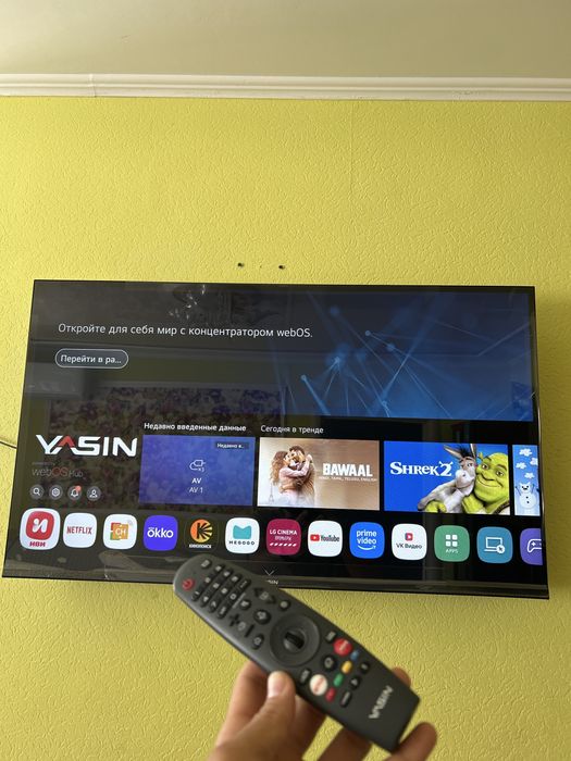 Новый телевизор YASIN