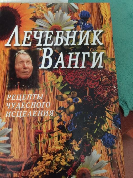 книги по медицине