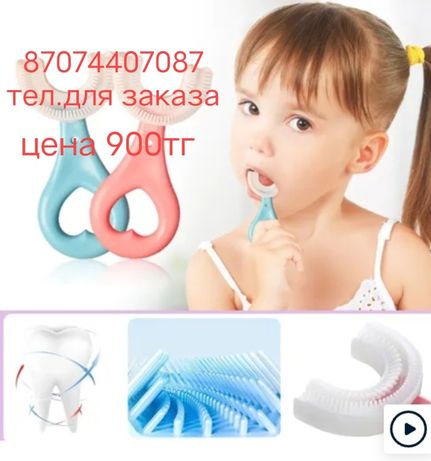 U - образные детские зубные щётки