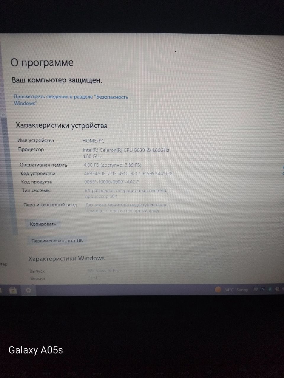 Ноутбук toshiba серый