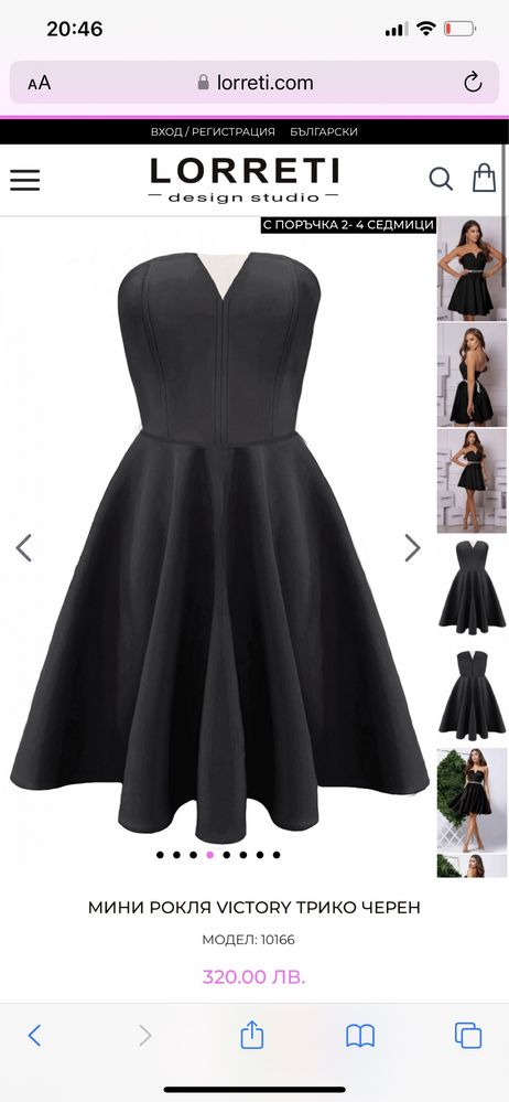 Коктейлна дамска черна рокля LORETTI