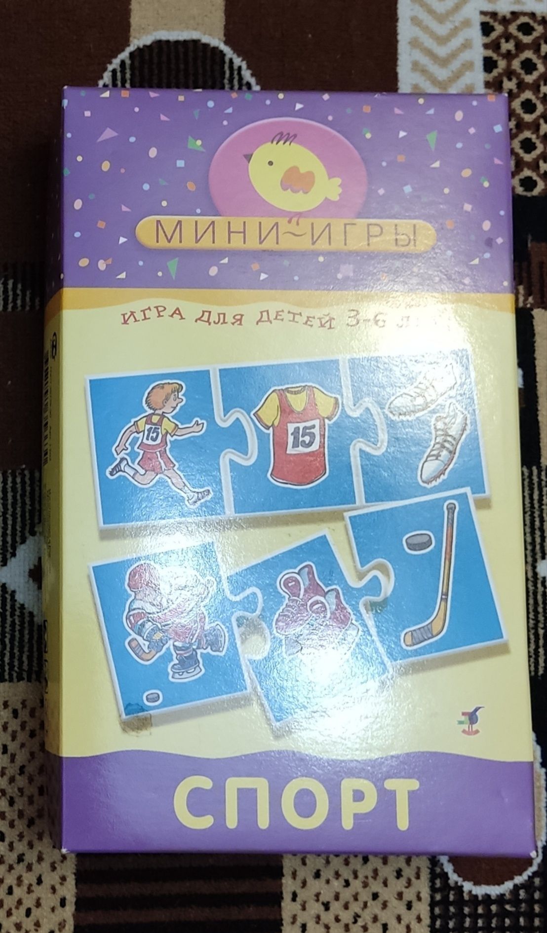 Игрушки,мини бильярд,лодочки,разв.игры