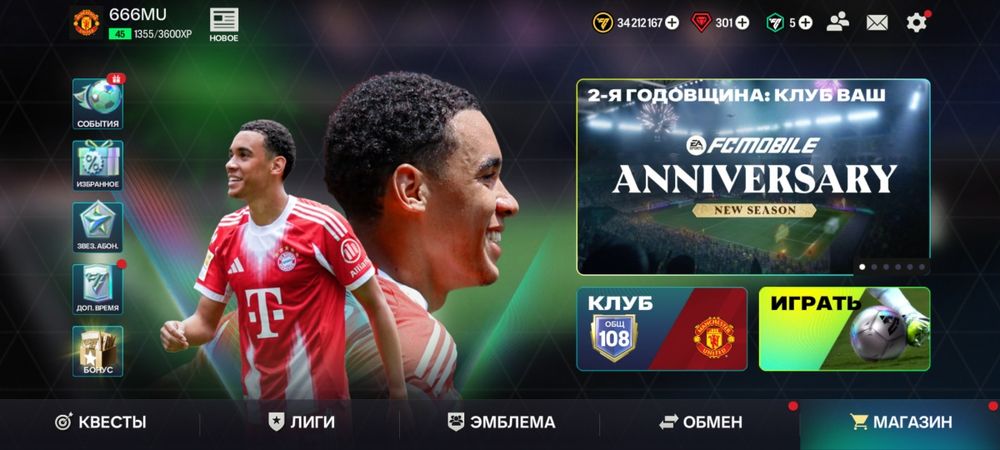 Игра FC mobile 2026