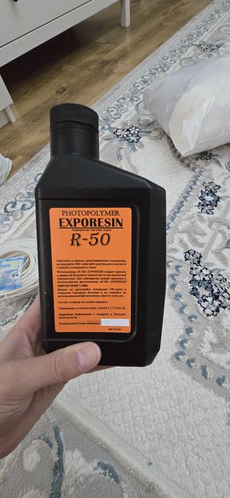 Шары баблс, фотополимер, запаиватель, уплотнитель