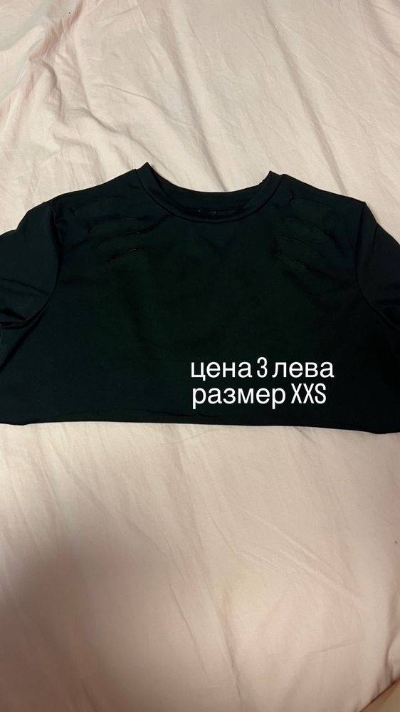 Дрехи в отлично състояние