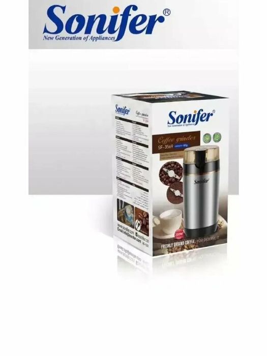 Кофемолка электрическая